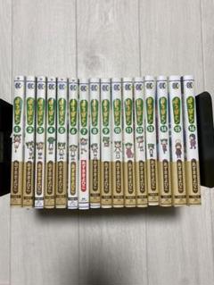 よつばと！ 全16巻セット