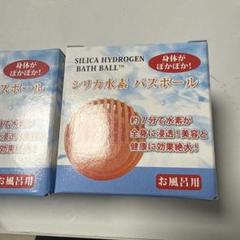 エコロ・インターナショナル / <シリカ水素水>(お風呂用)水素