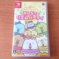 【Switch】すみっコぐらし みんなでリズムパーティ