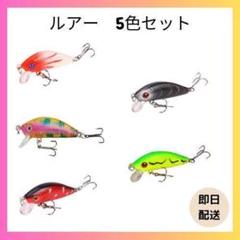 鯰ルアー　まとめ売り　6個セット　ナマズ釣り 鯰ルアー まとめ売り 6個セット ナマズ釣り - メルカリ