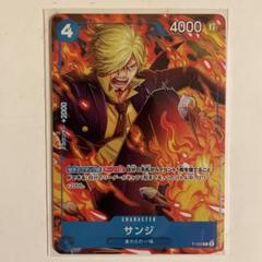 ジャンプ展　ファン感謝デー　ワンピース サンジ ジャンプ展 ファン感謝デー 来場者記念証 ワンピース サンジ