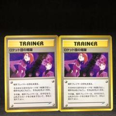 2025年最新】旧裏面ポケモンカードセット販売の人気アイテム