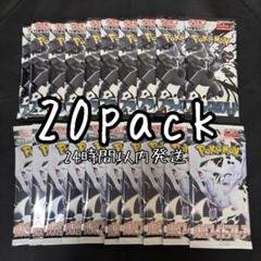 く*ー様 爆アド！ポケモン「未開封」初代ポケカANA就航