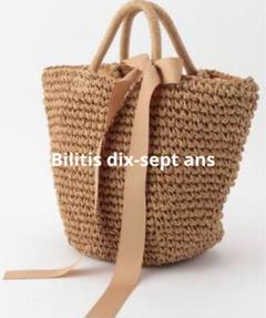 【早い者勝ち‼︎値下げ‼︎】Bilitis dix-sept ans かごバッグ Bilitis dix-sept ans 「Bilitis ans」 かごバッグ - ブラック
