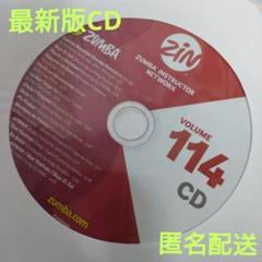 【専用です】ZUMBA ZIN114.115 セット 2025年最新】ZIN114の人気アイテム - メルカリ