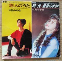 安い中島みゆき 時代 8cmの通販商品を比較 | ショッピング情報の