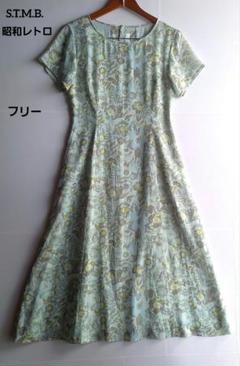 S.T.M.B.　花柄ロングワンピース　フレア　昭和レトロ　総柄　日本製　清楚系