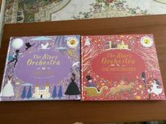story orchestra Nutcracker Swan Lake