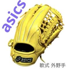 2025年最新】アシックスグローブ軟式外野用の人気アイテム