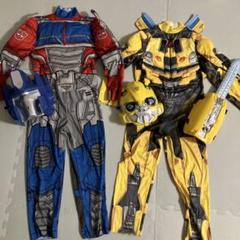 トランスフォーマー　オプティマス　バンブルビー　コスプレ　なりきり　ペア