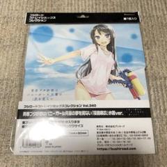青春ブタ野郎はバニーガール先輩の夢を見ない 麻衣 ブシロードストレイジボックス