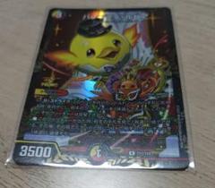 ハンプティ・ルピア ファンイベント　プロモ ヤマダ #アドバンテージのデュエマ担当 on X: 