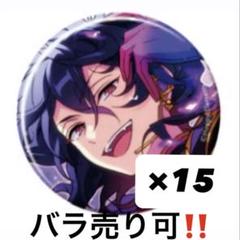 あんスタ 朔間凛月 コレクション缶バッジ コレ缶 Apr idol 15点