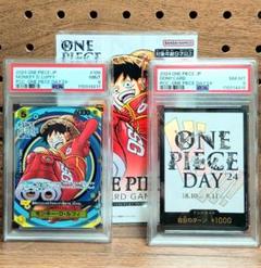 PSA9・8 連番　プレミアムカードコレクション ONE PIECE DAY　⑧のサムネイル