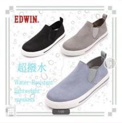 EDWIN 黒 スリッポン　靴　23センチ　エドウィン　晴雨兼用　ブラック