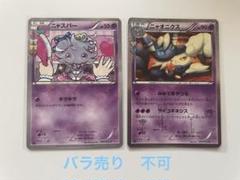 ニャスパー&ニャオニクス　PSA10連番　ポケきゅんコレクション 2025年最新】ニャオニクス ポケキュンの人気アイテム - メルカリ