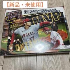 シモンズグランドセール 記念パズル MVP 2021年 大谷翔平 1000ピース メルカリ - 記念グッズ