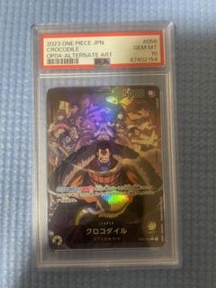 2025年最新】クロコダイル リーダーパラレル psa10の人気