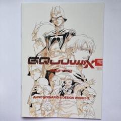 新品未開封 ジークアクス デザインワークス 1&2 入場者特典 第２弾 第８弾 機動戦士ガンダムジークアクス特典 第2弾・第8弾デザイン