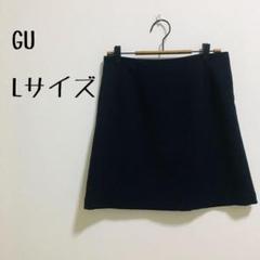 後ろチャック　【GU】スカート　ひざ丈　裏地なし　ネイビー　Lサイズ