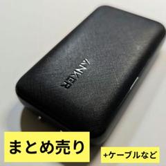 【お得やで】Anker45WSlim＋USB-Cケーブル×2＋磁気アダプタ×2