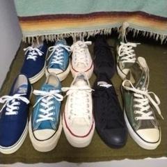 60s70s80s　コンバースオールスター・スキッドグリップ　USA製セット販売