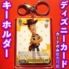 2025年最新】pixar ヴァイス boxの人気アイテム - メルカリ