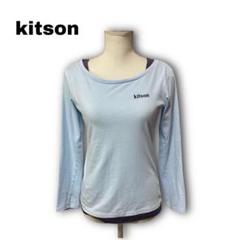 2482★【kitson】　長袖　Tシャツ　ロンT　フェイクレイヤード　M　水色