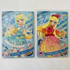 アイプリ　ファンタジームーン　きらきらくらげレッド　みつき　スペシャル２枚セット