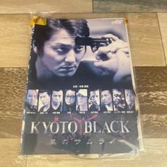 k38 KYOTO BLACK [レンタル落ち] 全2巻セット[DVD]