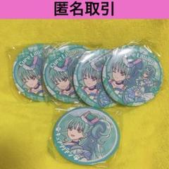2025年最新】猫屋敷まゆ バッジの人気アイテム - メルカリ