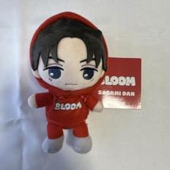 8LOOM 佐神弾 ぬいぐるみマスコットキーチェーン 高橋文哉 君の