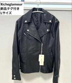 新品タグ付き　リシェグラマー　ライダース　レザージャケット　L サイズのサムネイル