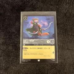【新品未使用】ディズニーロルカナ ロビンフッド/モーフ Yahoo!オークション -「ロビンフッド ディズニー」(おもちゃ