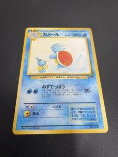 旧裏 サザンアイランド PSA8-7-4-8-8-8-7 ポケモンカード・旧裏】サザンアイランド18枚セットの通販 TK