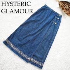 2025年最新】Hysteric Glamour レディース ロングスカートの人気