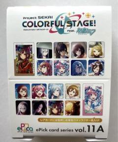 プロセカ エピックカード エピカ vol.11 A 未開封1BOX - メルカリ