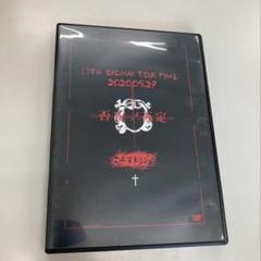 2025年最新】コドモドラゴン dvdの人気アイテム - メルカリ