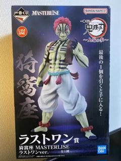鬼滅の刃フィギュア　59体まとめ売り　箱付き　一番くじのフィギュアも有 一番くじ 鬼滅の刃 〜暴かれた刀鍛冶の里〜｜一番くじ倶楽部