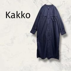 カッコ kakko ノーカラーシャツワンピース ロング丈 無地 体型カバー 綿混
