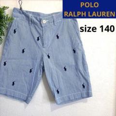 POLO RALPH LAUREN ラルフローレン ハーフパンツ 140