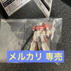 ガンダムコレクションneo4 シークレット ゼータガンダムテスト機