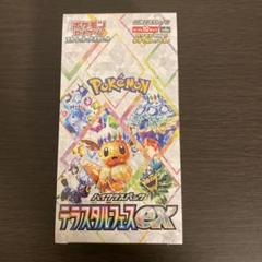 Amazon.co.jp: 【未開封BOX・正規シュリンク】 ポケカード