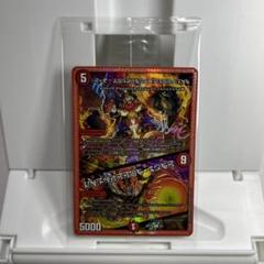 メルカリ便 未使用未開封 禁断の夜明け レッドトロン 神アート 各3枚 計6枚 D2V3 終断のレッドトロン 4枚セット フォビドゥン・ハンド