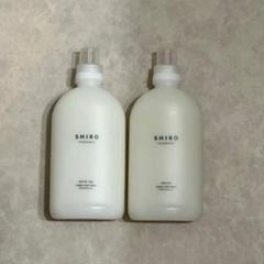 【新品】SHIRO ファブリックソフナー 2本セットのサムネイル