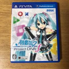 初音ミク -Project DIVA- f