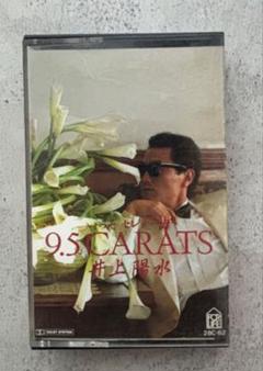 9.5 CARATS 井上陽水 カセットテープ