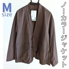 ノーカラージャケット Mサイズ ブラウン ワークマン 新品未使用