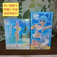 2025年最新】ロシデレ フィギュア 水着の人気アイテム - メルカリ