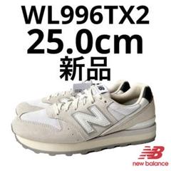 2025年最新】ニューバランス wl996 25cmの人気アイテム - メルカリ